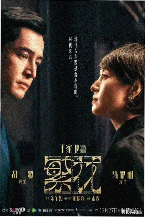 时光旅行社·剧场版 剧场 2023