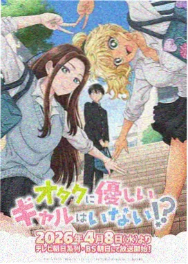 幻梦回廊 影视 2026